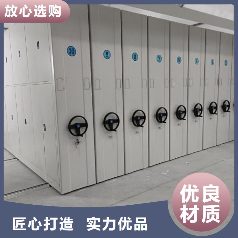 销售公司【泽信】库房密集架