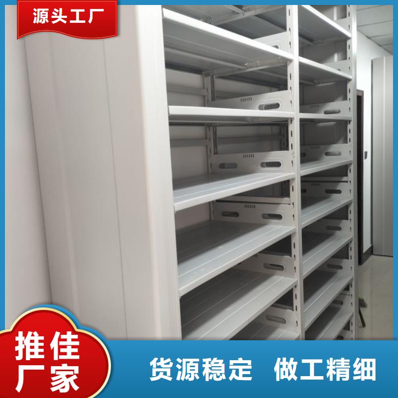 厂家铸造辉煌【泽信】密集电动智能档案架
