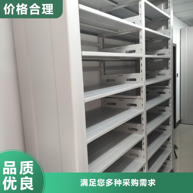当地有售【泽信】移动资料档案柜