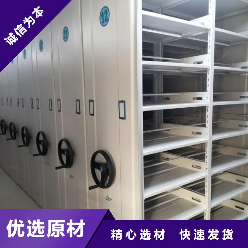当地有售【泽信】移动资料档案柜