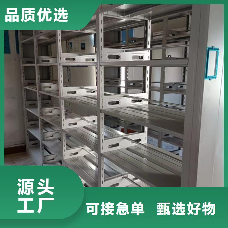 比较便宜【泽信】手动手摇密集架