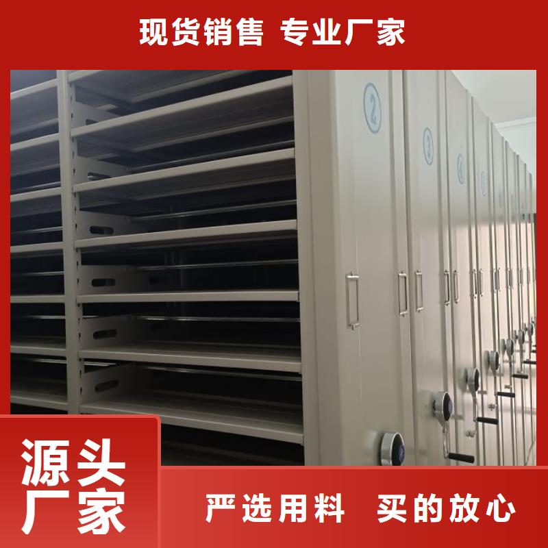 创造服务【泽信】密集柜档案架