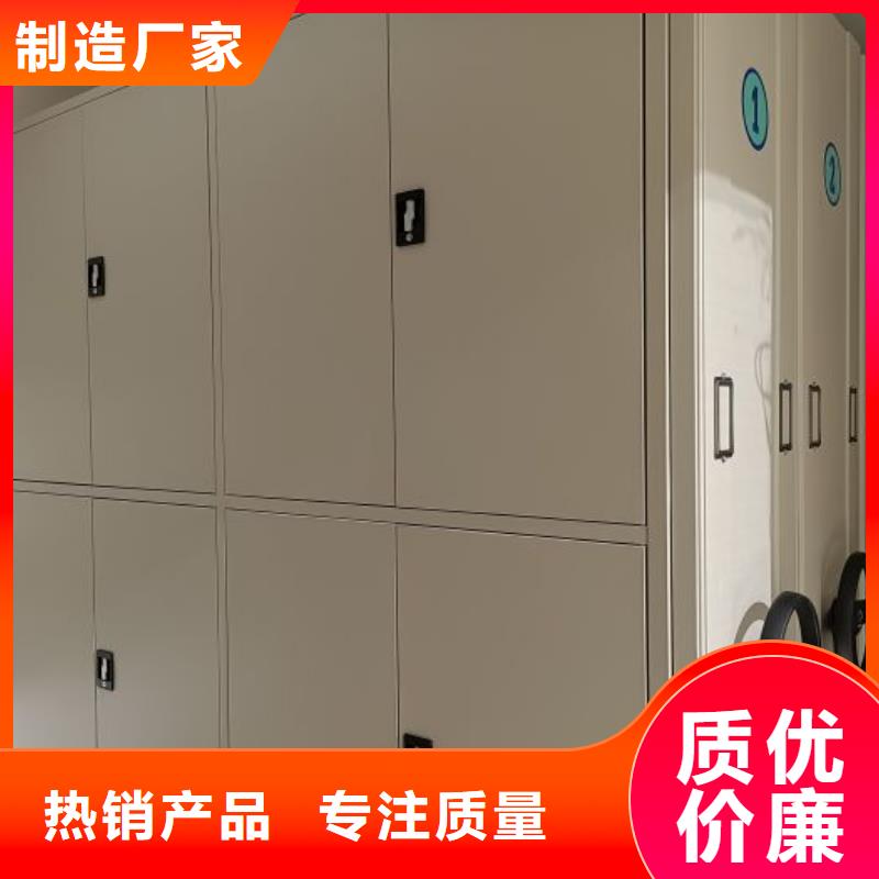 产品特性和使用方法【泽信】校用密集架