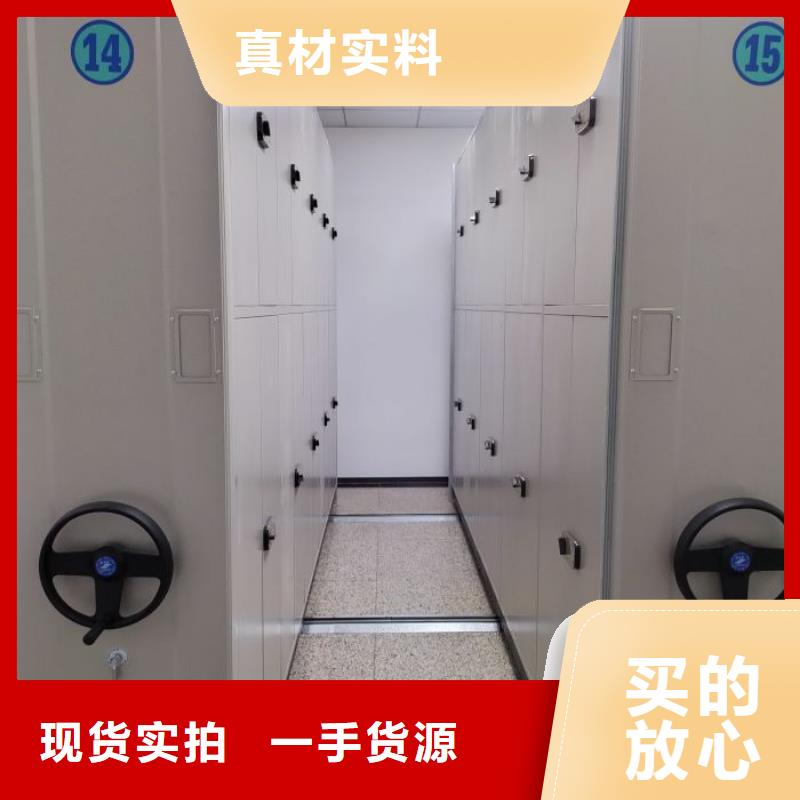 说明书【泽信】油画密集架