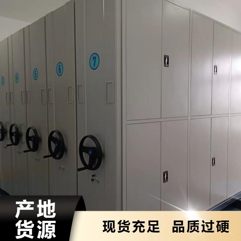 价优惠【泽信】钢制手动密集架