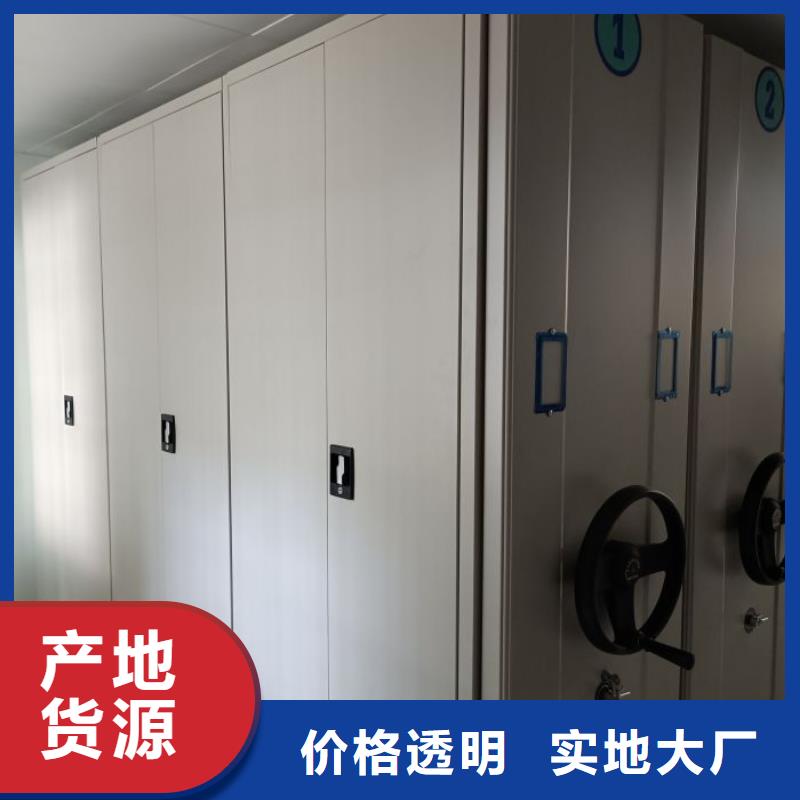 产品特性和使用方法【泽信】校用密集架