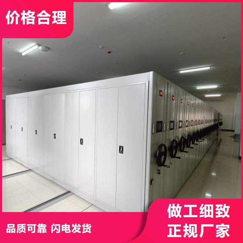 销售公司【泽信】库房密集架