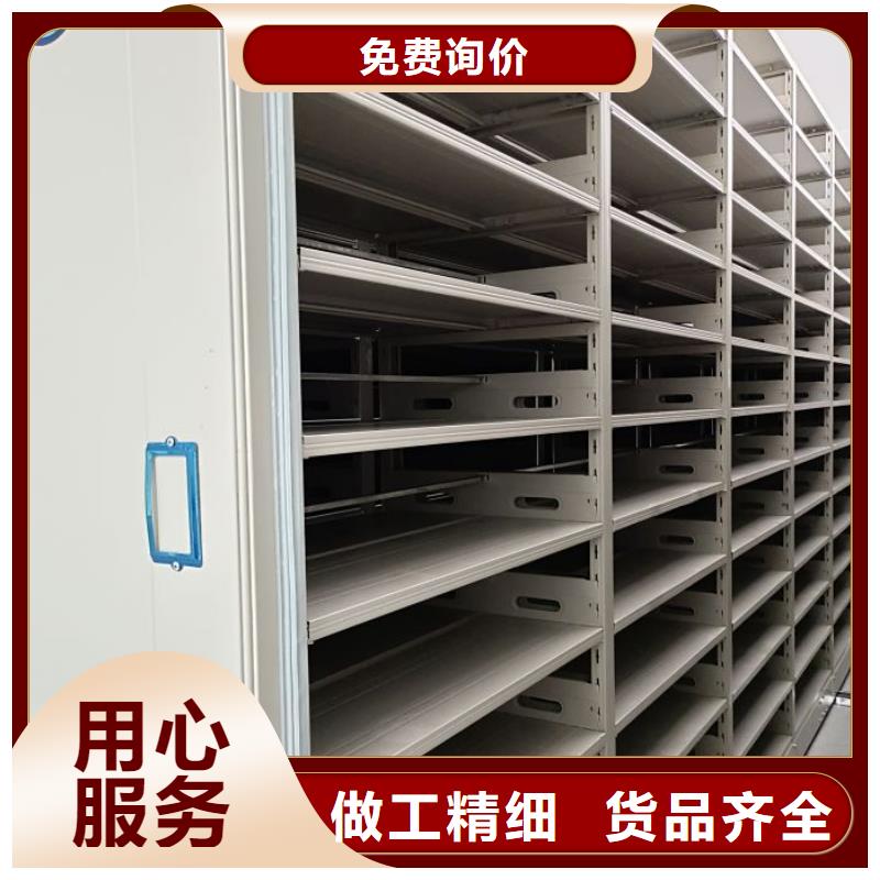 说明书【泽信】油画密集架