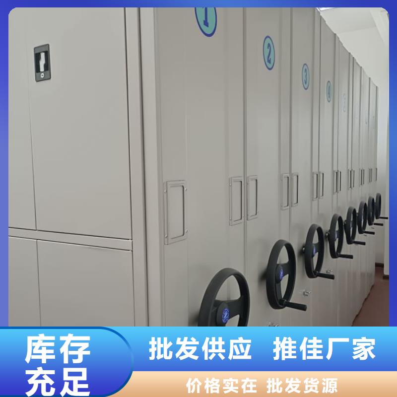 当地有售【泽信】移动资料档案柜
