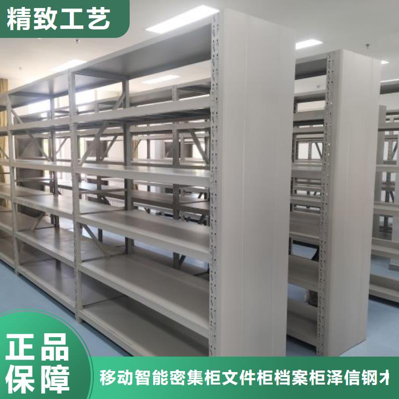 咨询优惠【泽信】电动密集柜