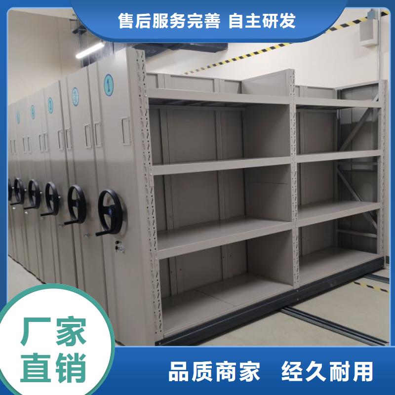 销售公司【泽信】库房密集架