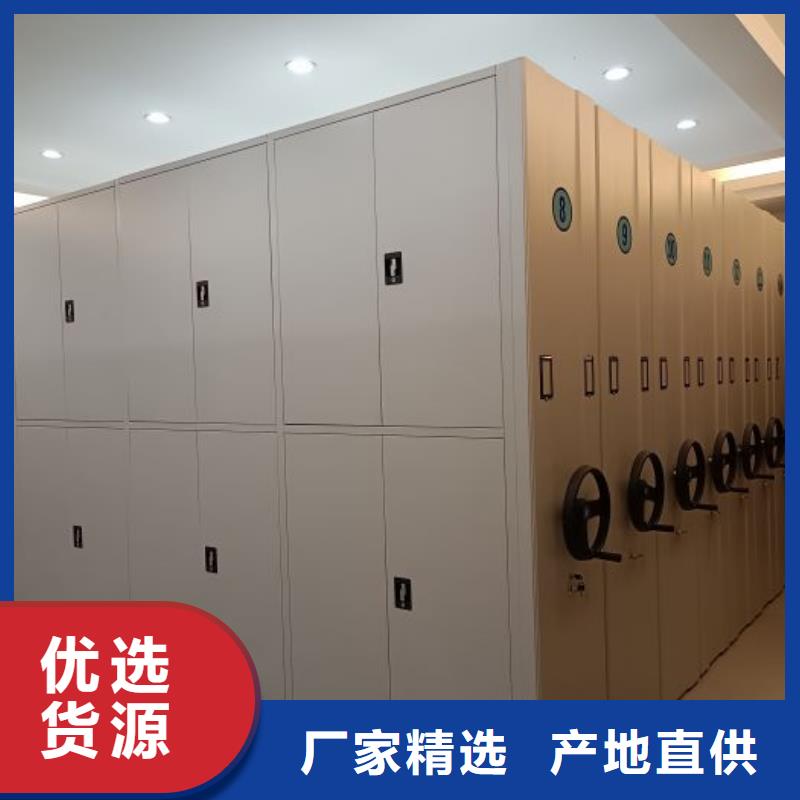 海量直销【泽信】档案库房密集架