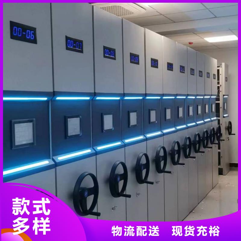 求实创造【泽信】移动智能档案柜
