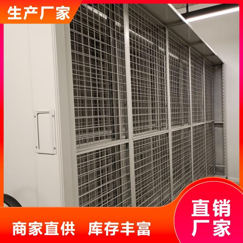 至诚服务【泽信】凉片密集柜