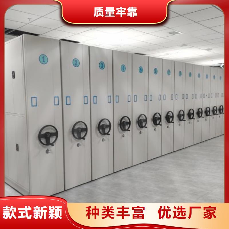 海量直销【泽信】档案库房密集架