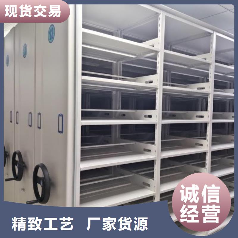 求实创造【泽信】移动智能档案柜