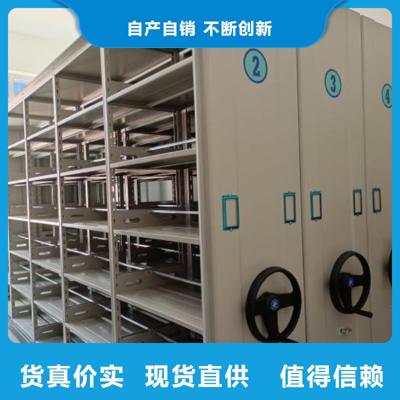 至诚服务【泽信】凉片密集柜