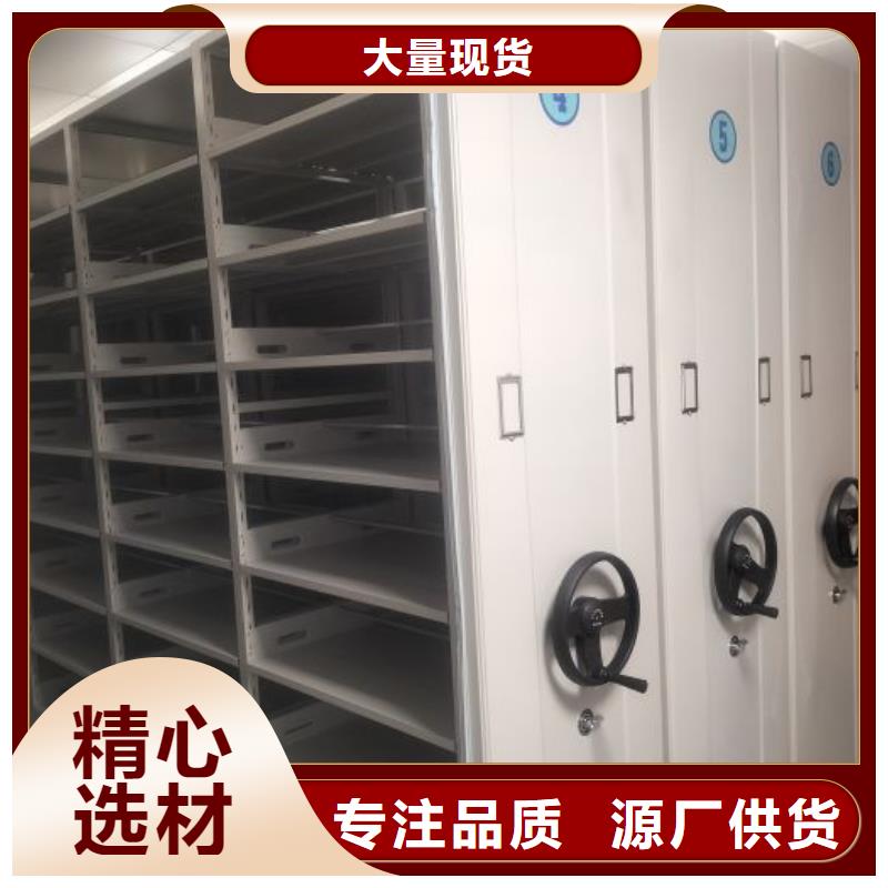 海量直销【泽信】档案库房密集架