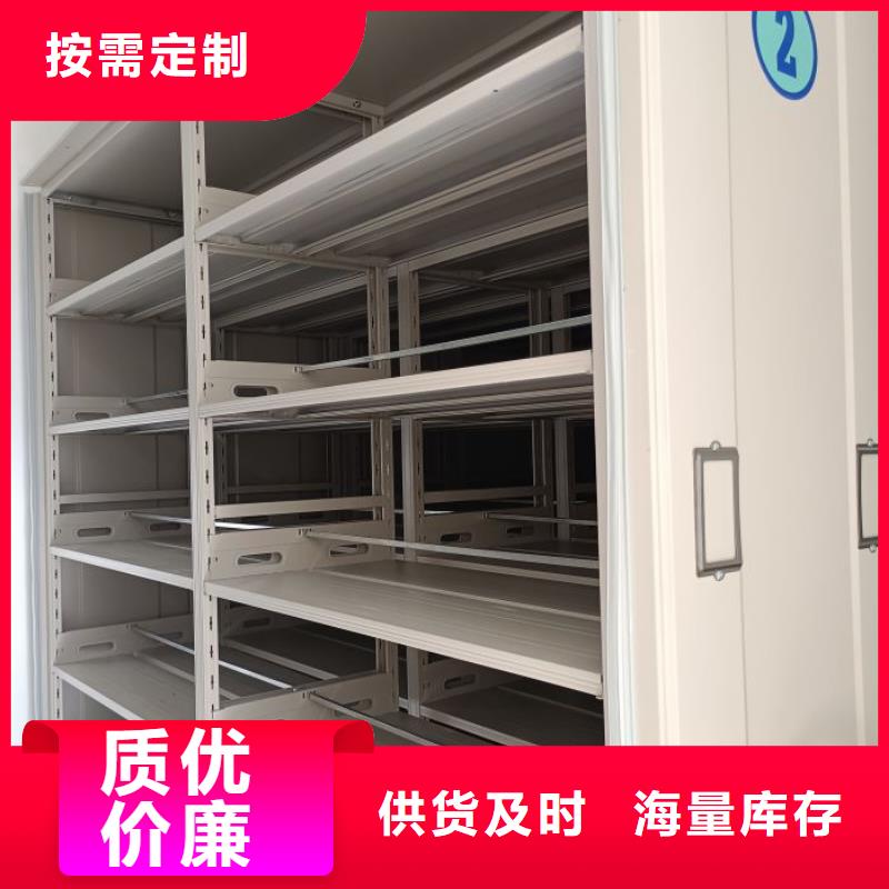 至诚服务【泽信】凉片密集柜