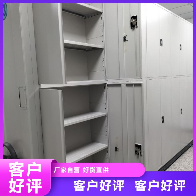 【图】会计凭证密集柜