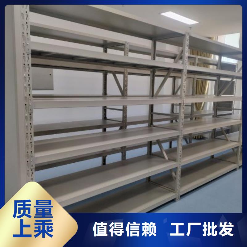 至诚服务【泽信】凉片密集柜