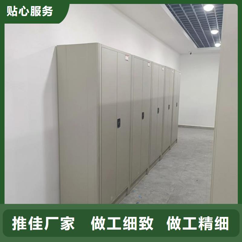 至诚服务【泽信】凉片密集柜