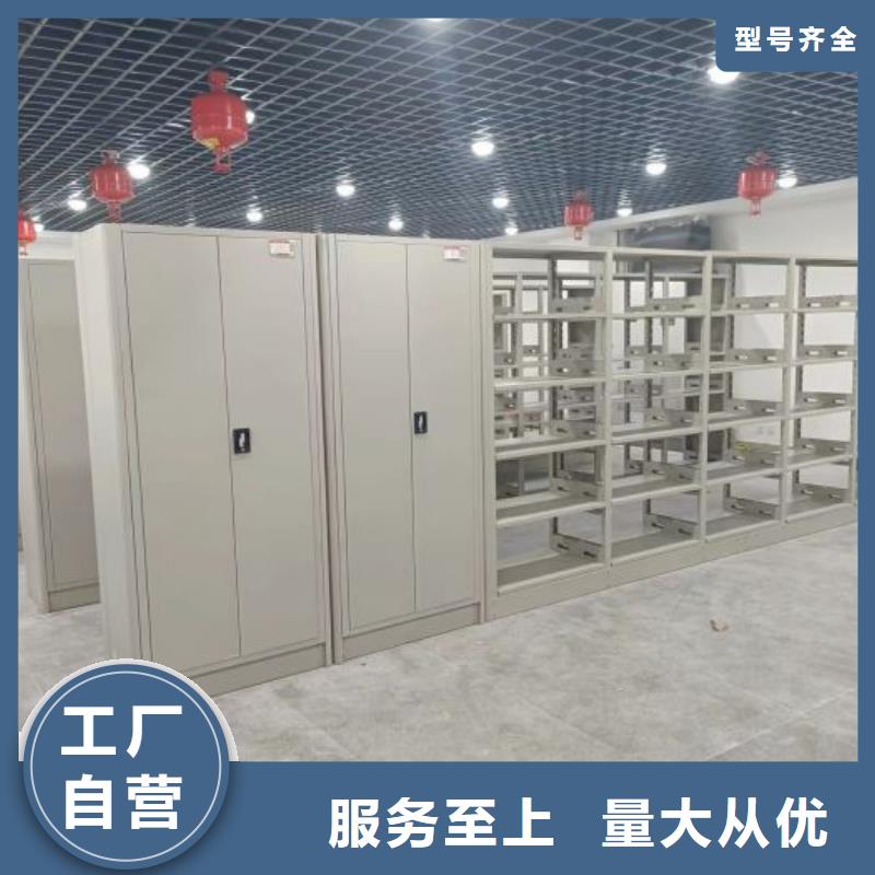 【图】会计凭证密集柜