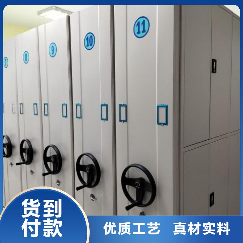 求实创造【泽信】移动智能档案柜