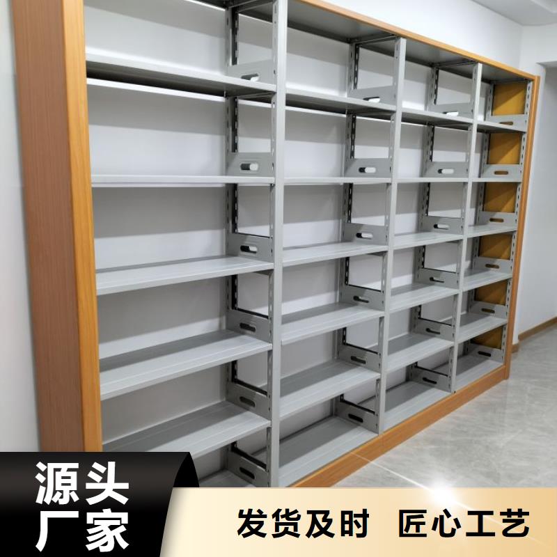 求实创造【泽信】移动智能档案柜