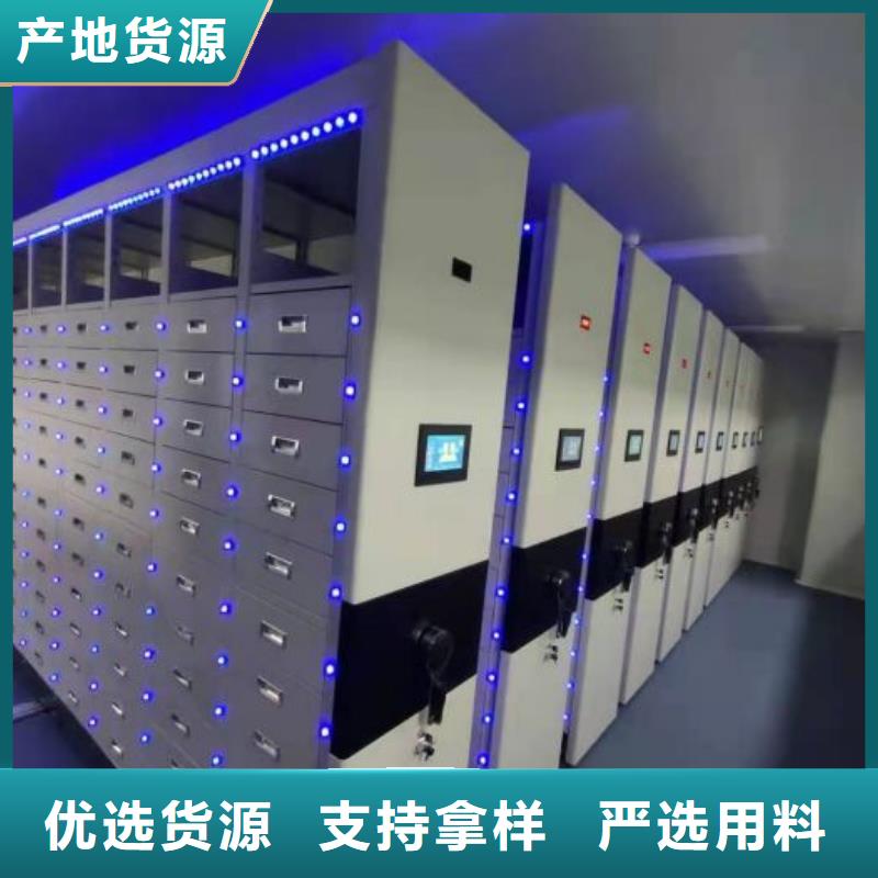 求实创造【泽信】移动智能档案柜