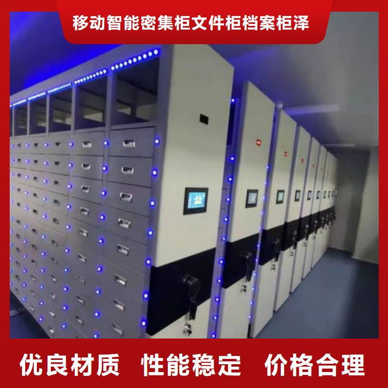 海量直销【泽信】档案库房密集架