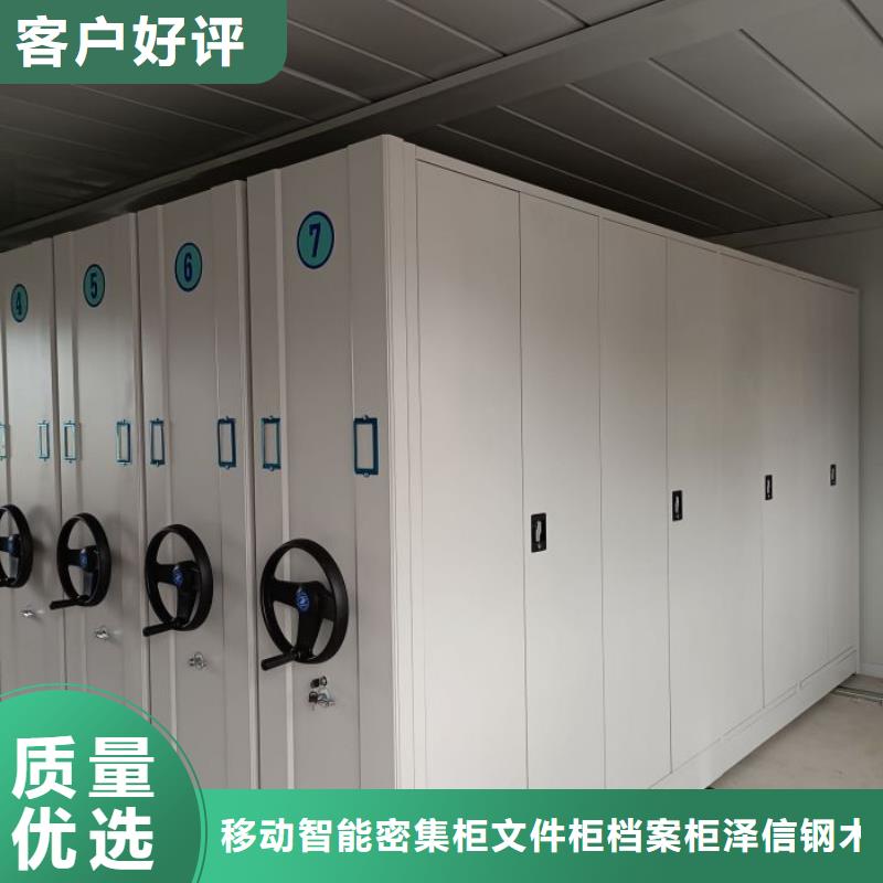 海量直销【泽信】档案库房密集架