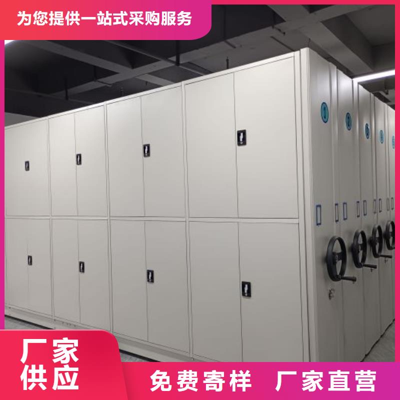求实创造【泽信】移动智能档案柜