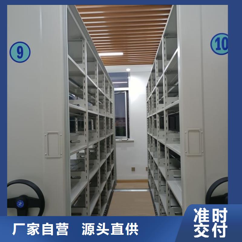 施工方案【泽信】方向盘式密集柜