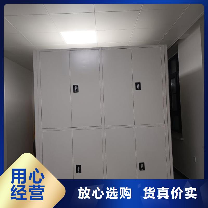 施工方案【泽信】方向盘式密集柜
