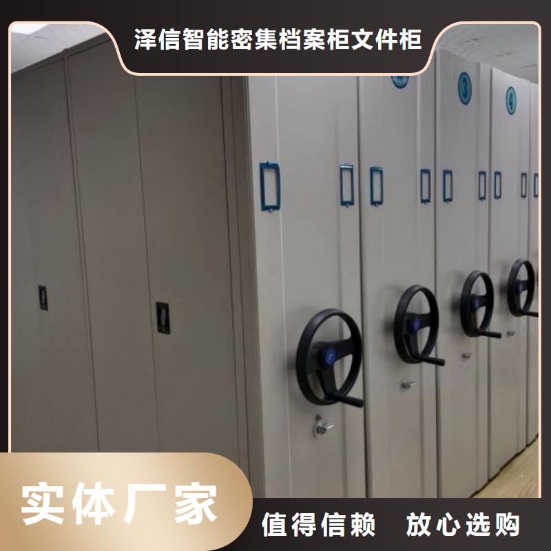 技术指导【泽信】玻片密集柜