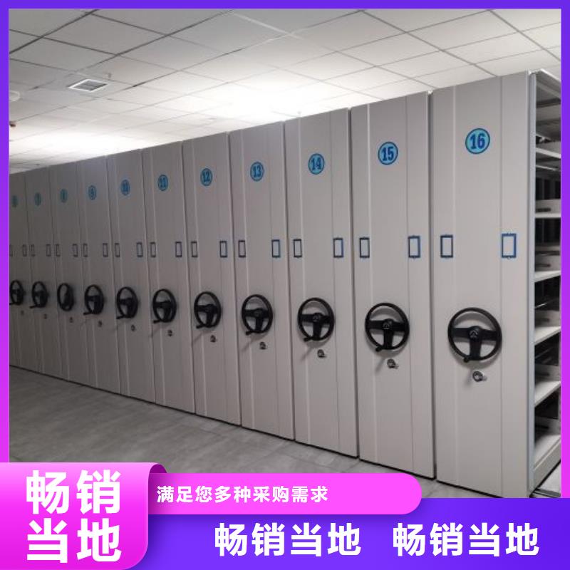 立足实际【泽信】档案管理密集柜