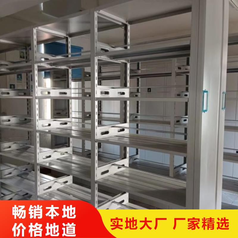 立足实际【泽信】档案管理密集柜