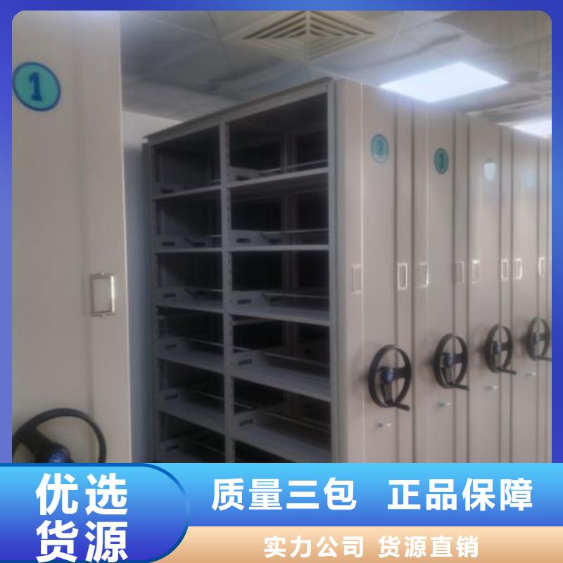 立足实际【泽信】档案管理密集柜