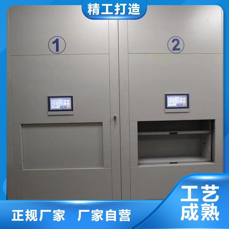 立足实际【泽信】档案管理密集柜