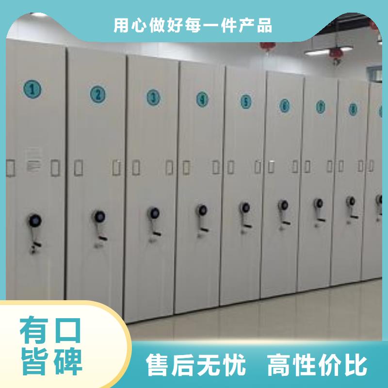 立足实际【泽信】档案管理密集柜