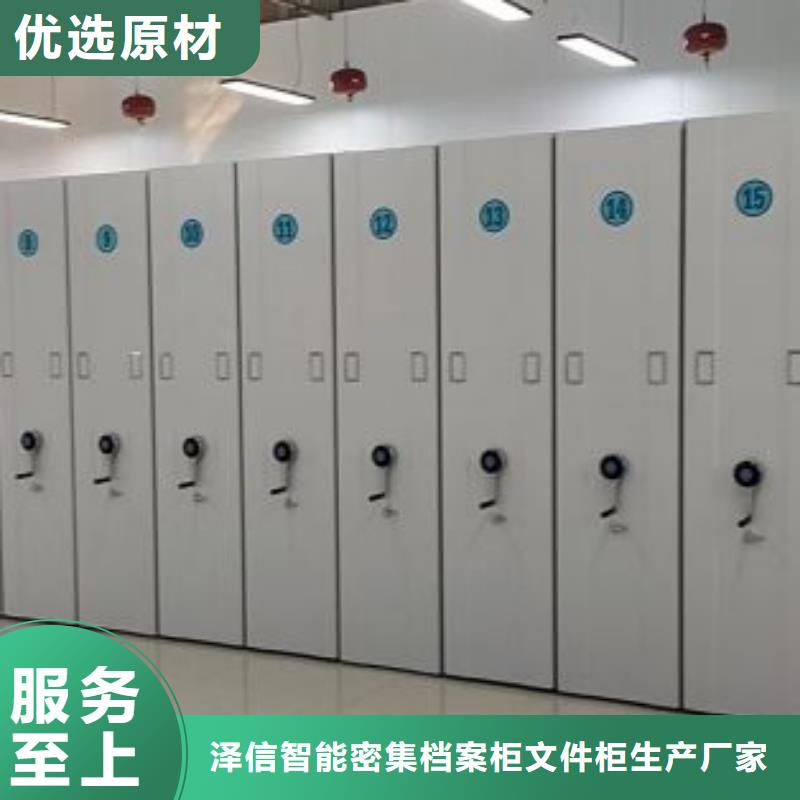 认真负责【泽信】屯昌县档案室五层档案架
