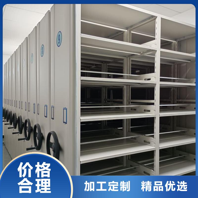 真诚服务【泽信】拆装档案保管密集柜