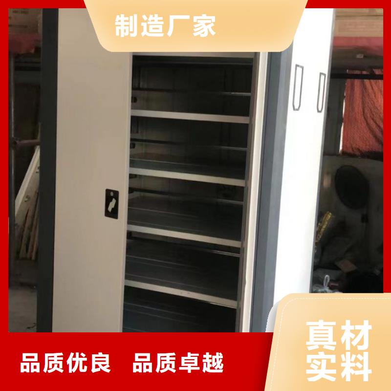 恭请惠顾【泽信】档案架密集柜