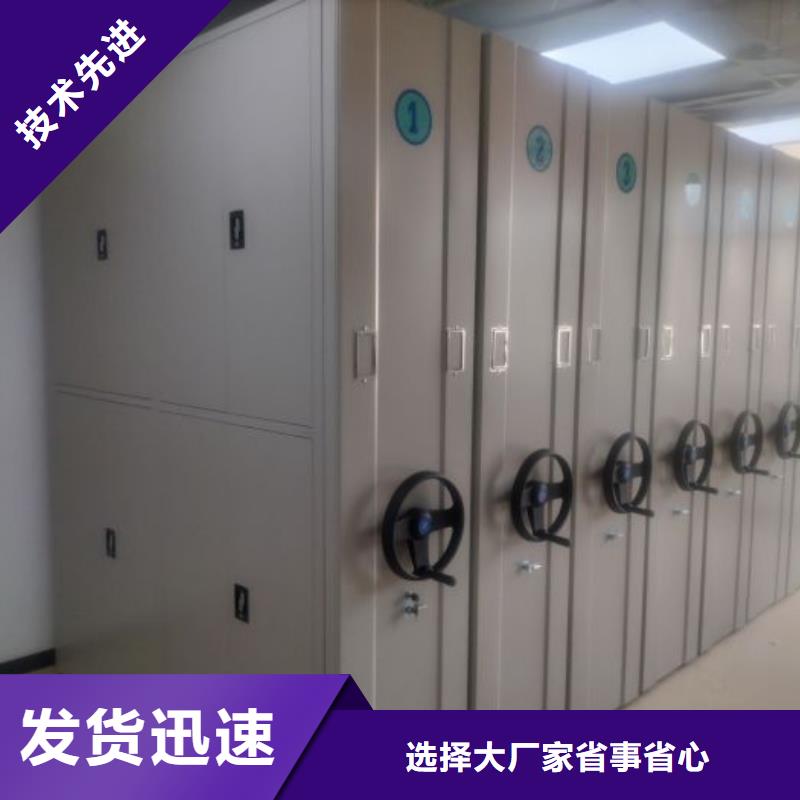 开拓创造【泽信】樟木密集架