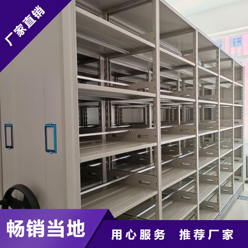 恭请惠顾【泽信】档案架密集柜