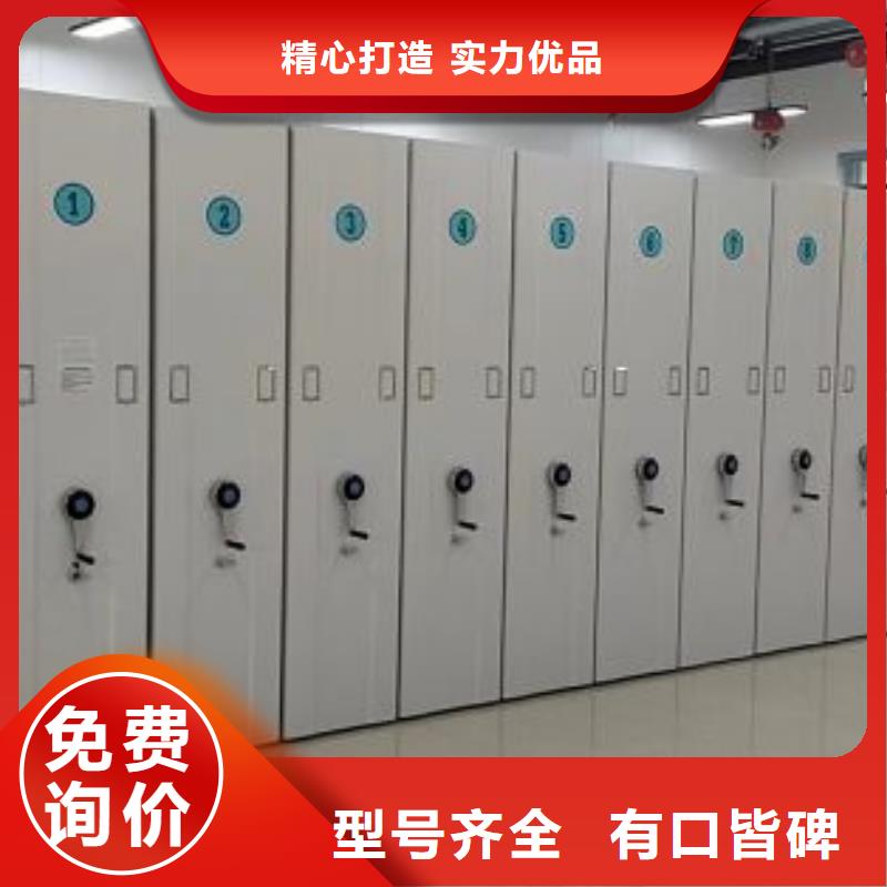 开拓创造【泽信】樟木密集架