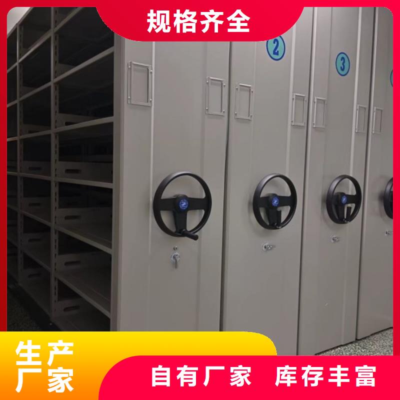 真诚服务【泽信】拆装档案保管密集柜
