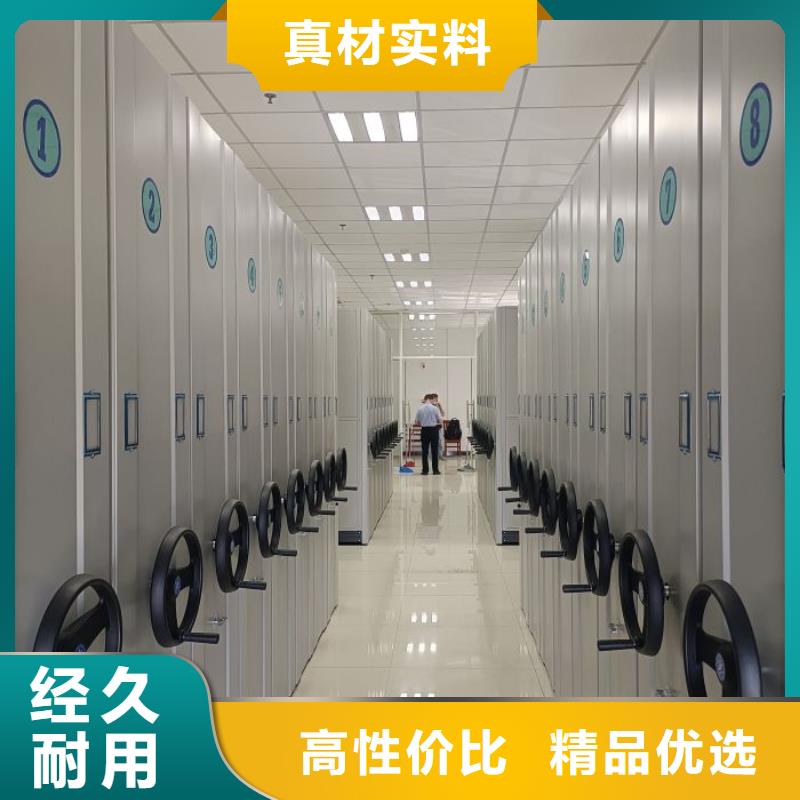 开拓创造【泽信】樟木密集架