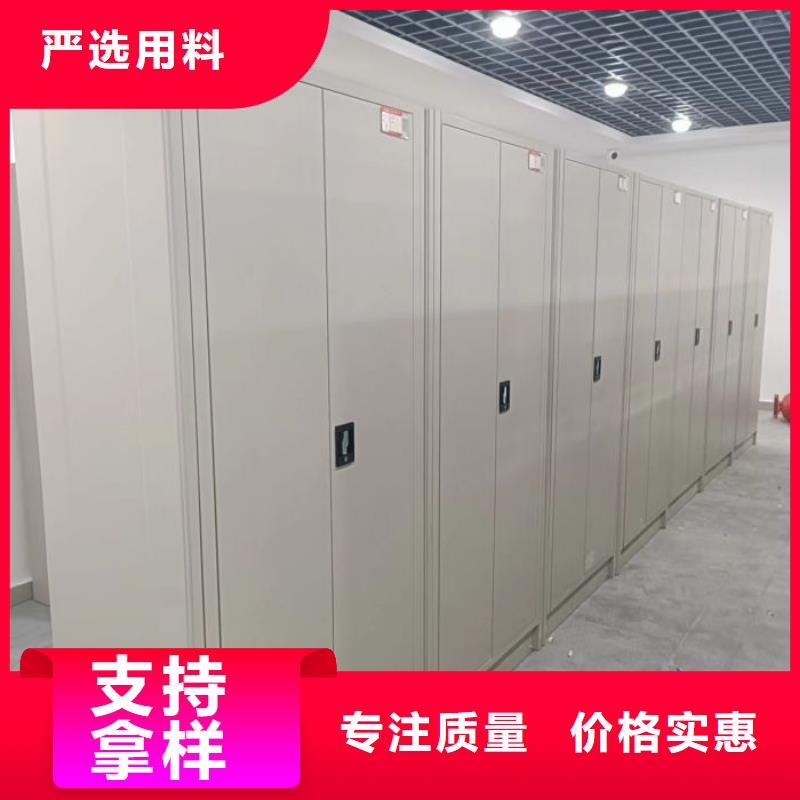 创造务实【泽信】广东 本地 移动密集架